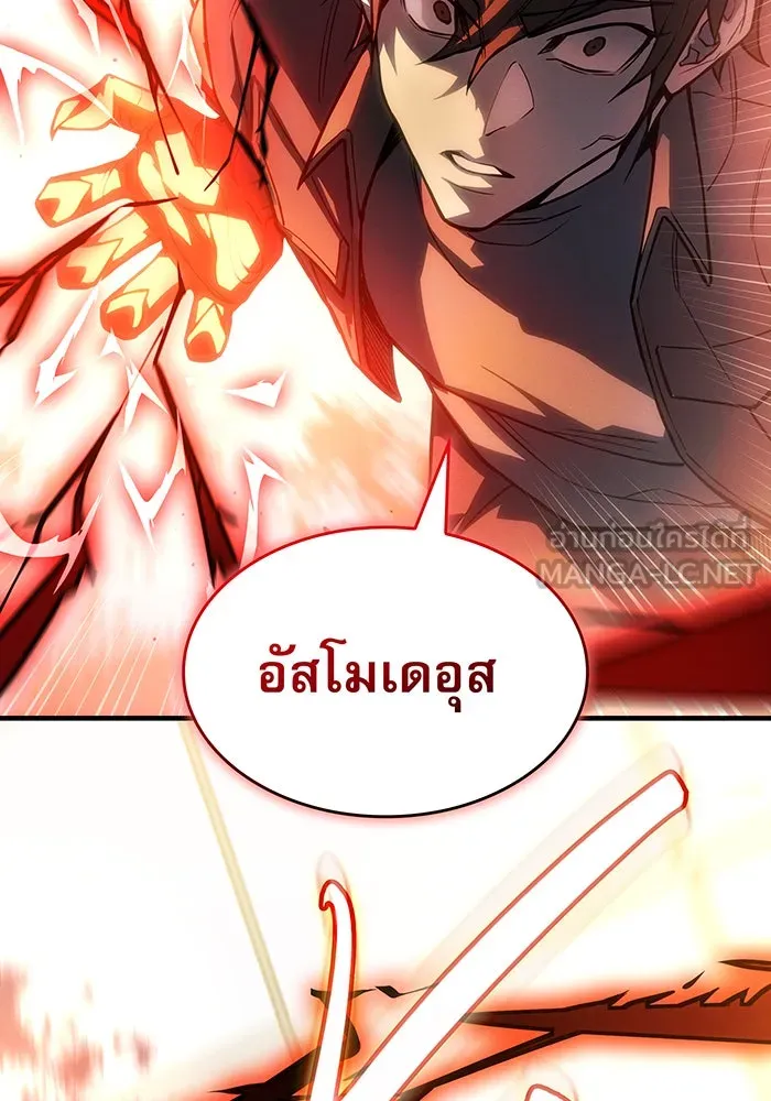 Regressing With the King’s Power – เกิดใหม่พร้อมพลังแห่งราชัน Chap 110 - Next Chap 111