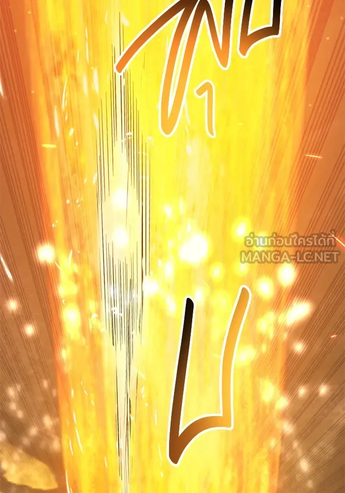 I Obtained a Mythic Item – พลิกชะตาคว้าไอเทมระดับเทพ Chap 73 - Next Chap 74