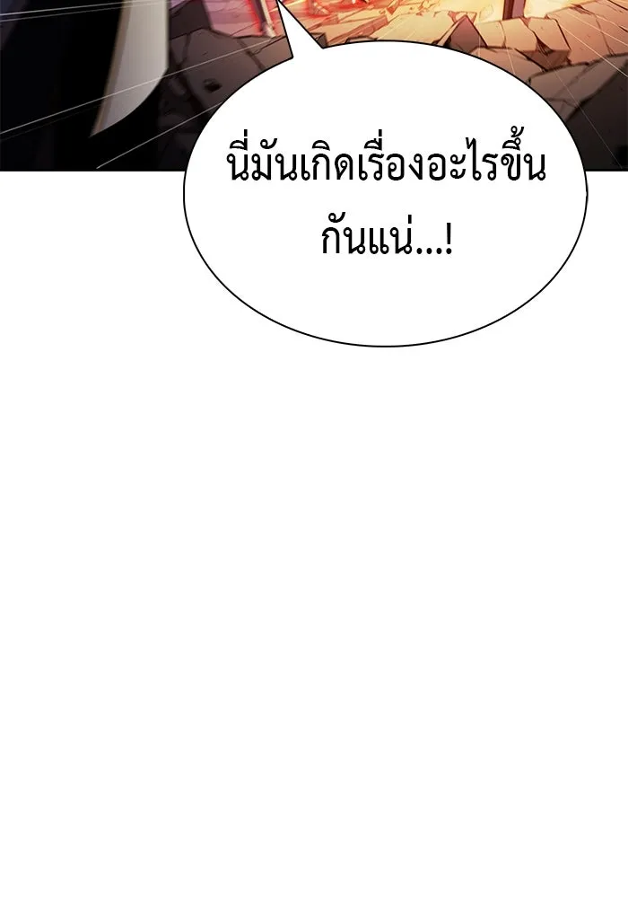 The Regressed Son of a Duke is an Assassin – ลูกชายคนเล็กของดยุกคือมือสังหาร Chap 91 - Next Chap 92