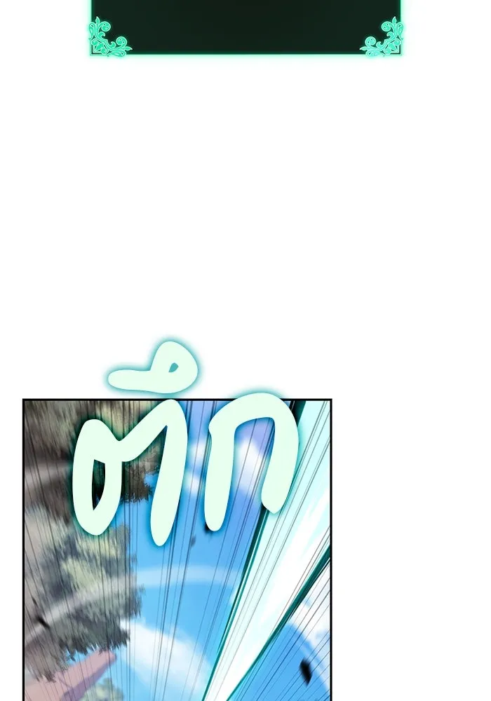 The Regressed Son of a Duke is an Assassin – ลูกชายคนเล็กของดยุกคือมือสังหาร Chap 59 - Next Chap 60