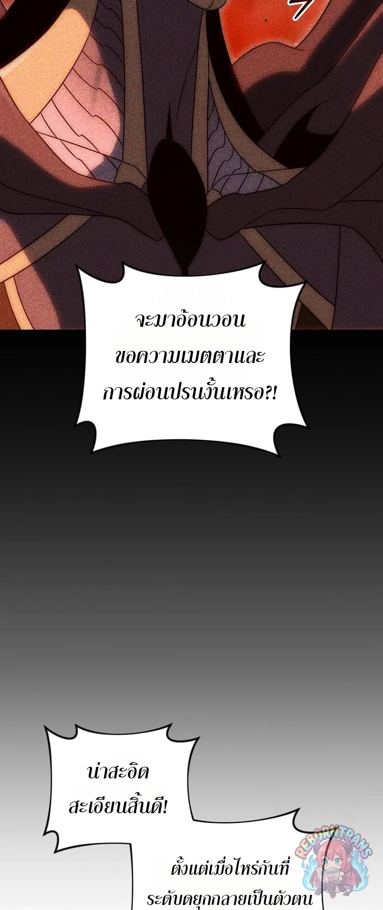 Player Who Returned 10,000 Years Later Chap 150 - Next Chap 151