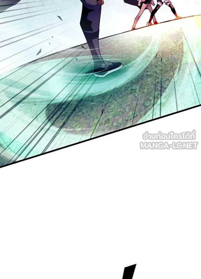 Villain To Kill Chap 200 - Next Chap 201