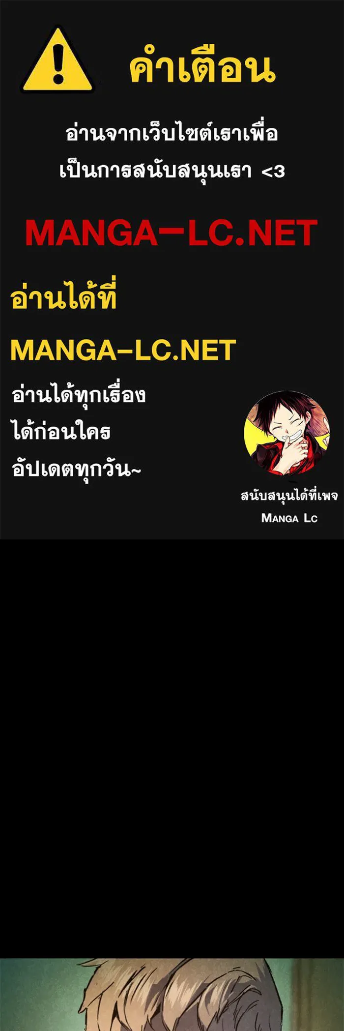 Mercenary Enrollment Chap 234 - Next Chap 235