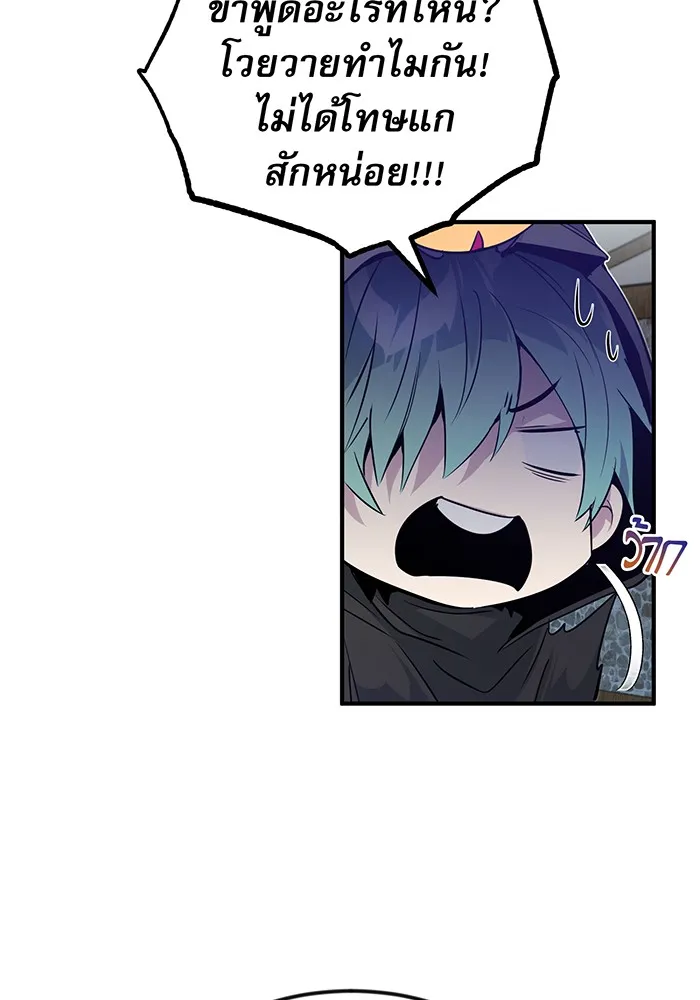 The Dark Magician Transmigrates After 66666 Years – จอมเวทเกิดใหม่ในรอบ 66666 ปี Chap 5 - Next Chap 6