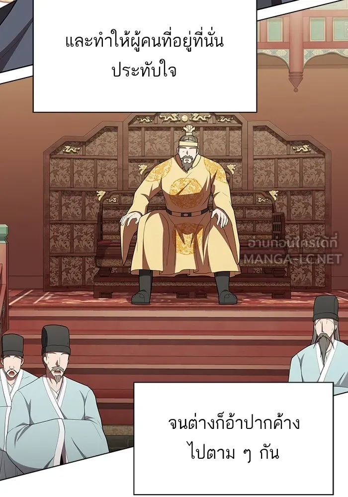 The Tutorial Tower of the Advanced Player – ผู้เล่นขั้นเทพแห่งหอคอยฝึกสอน Chap 153 - Next Chap 154
