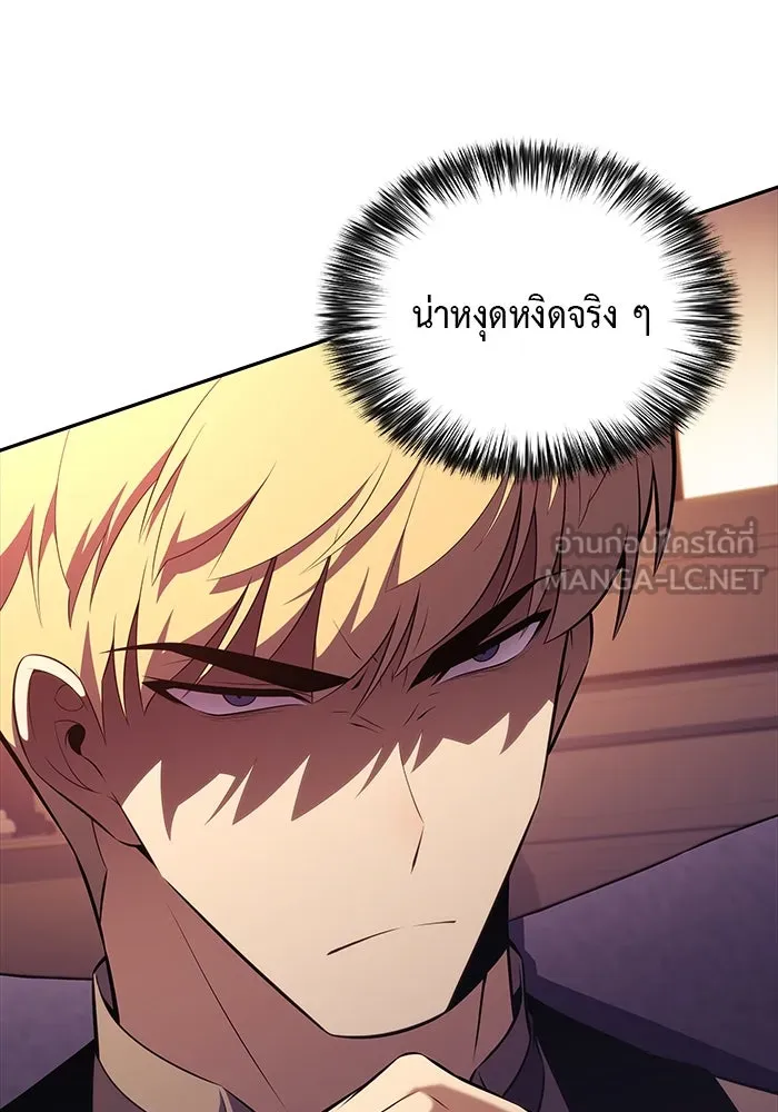 The Regressed Son of a Duke is an Assassin – ลูกชายคนเล็กของดยุกคือมือสังหาร Chap 67 - Next Chap 68