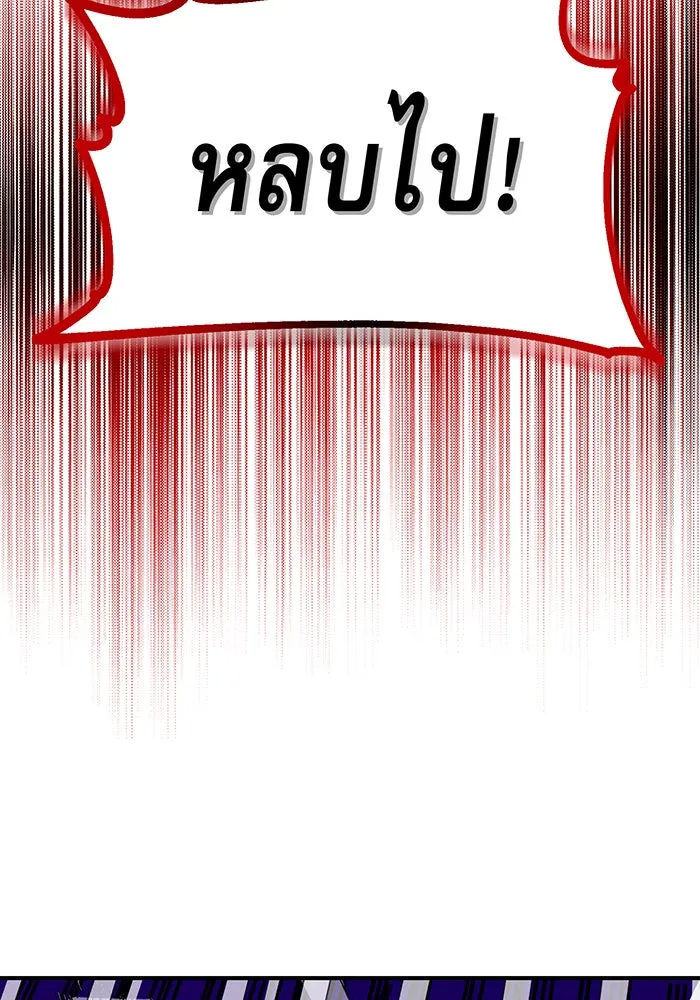 The Dark Magician Transmigrates After 66666 Years – จอมเวทเกิดใหม่ในรอบ 66666 ปี Chap 19 - Next Chap 20