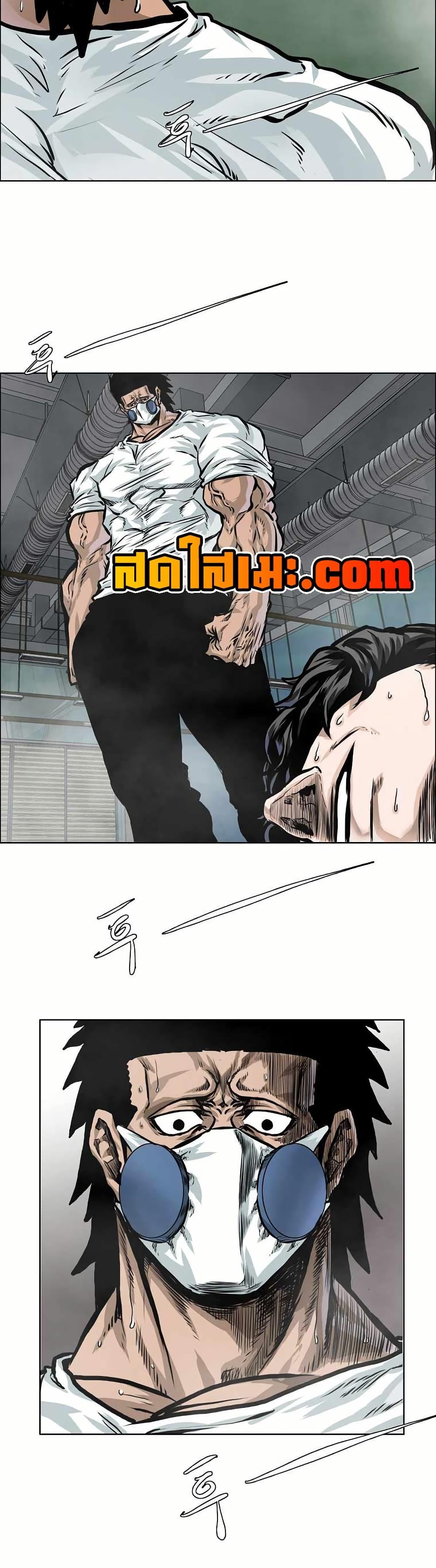 Boss in School Chap 142 - Next Chap 143