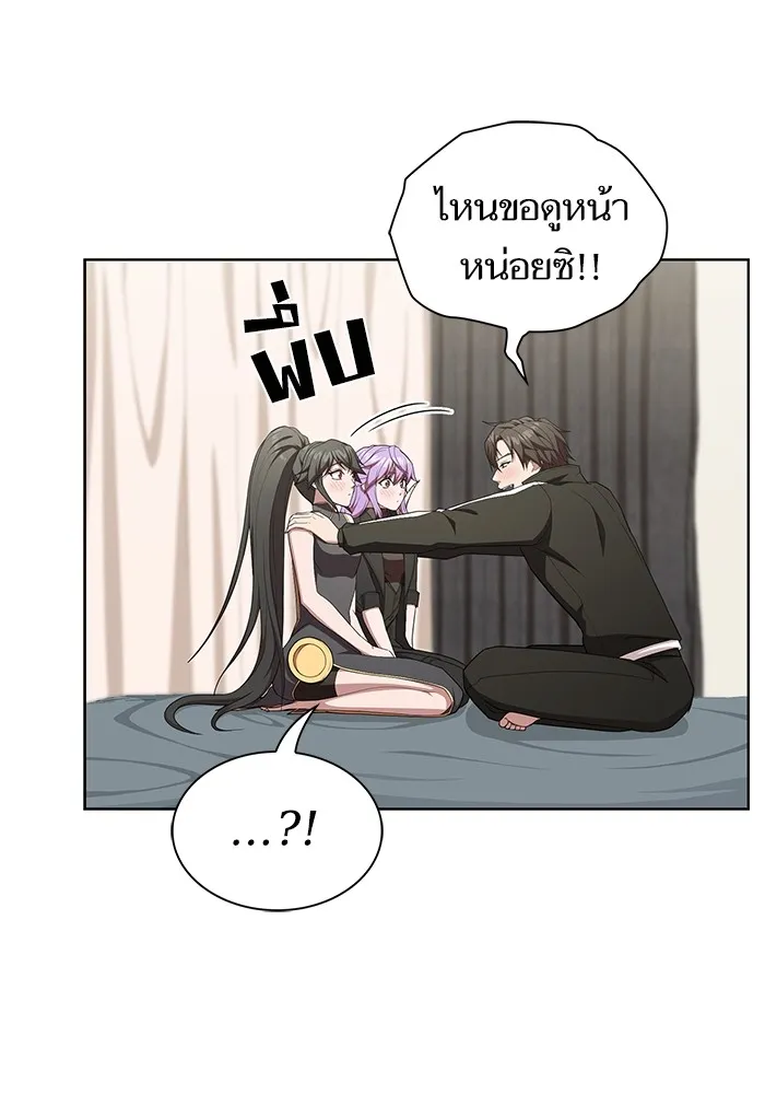 The Tutorial Tower of the Advanced Player – ผู้เล่นขั้นเทพแห่งหอคอยฝึกสอน Chap 160 - Next Chap 161