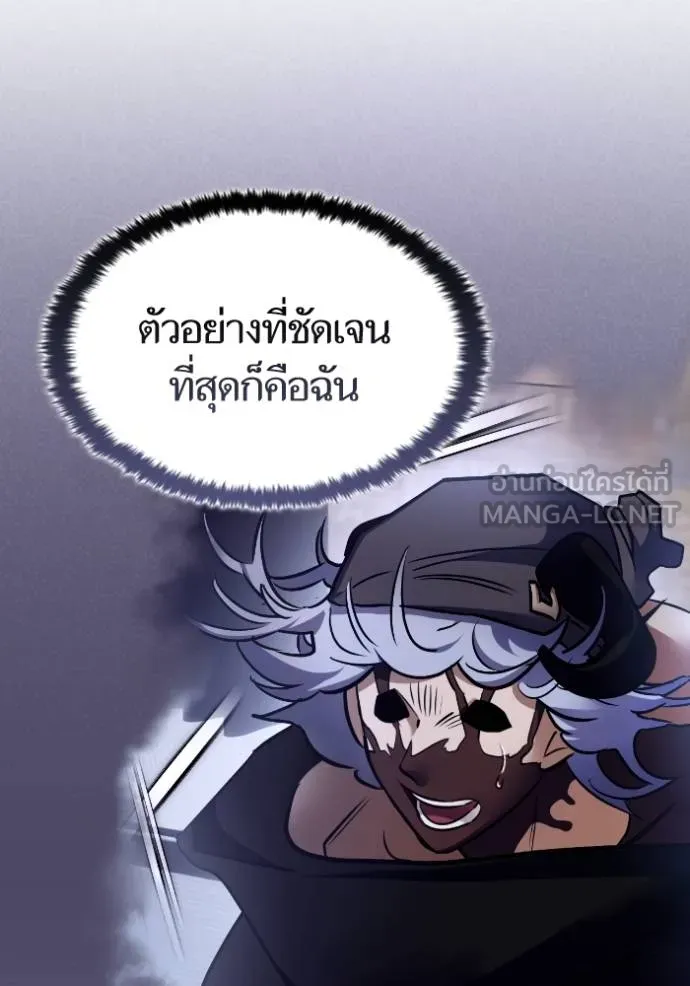 Return to Player Chap 186 - Next Chap 187