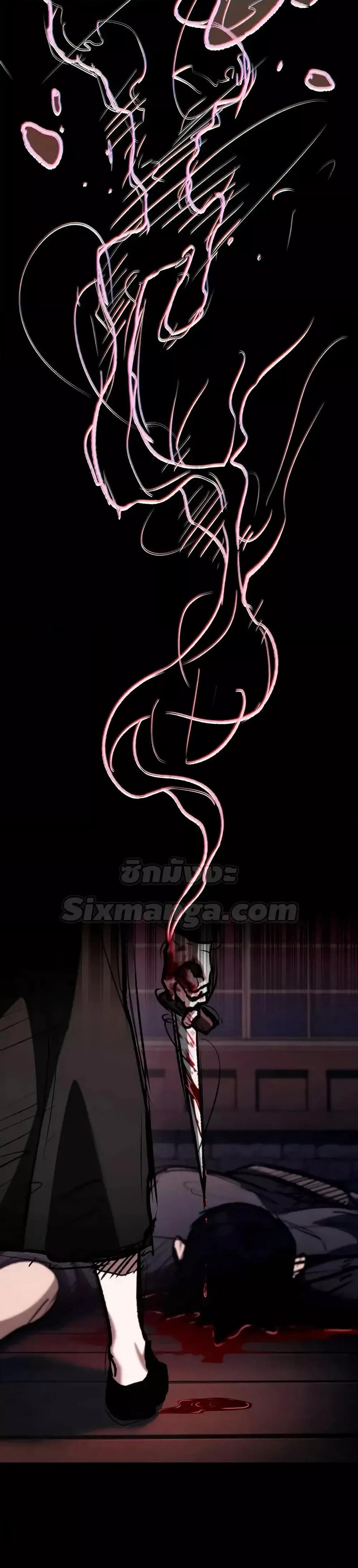 Infinite Mage Chap 112 - Next Chap 113