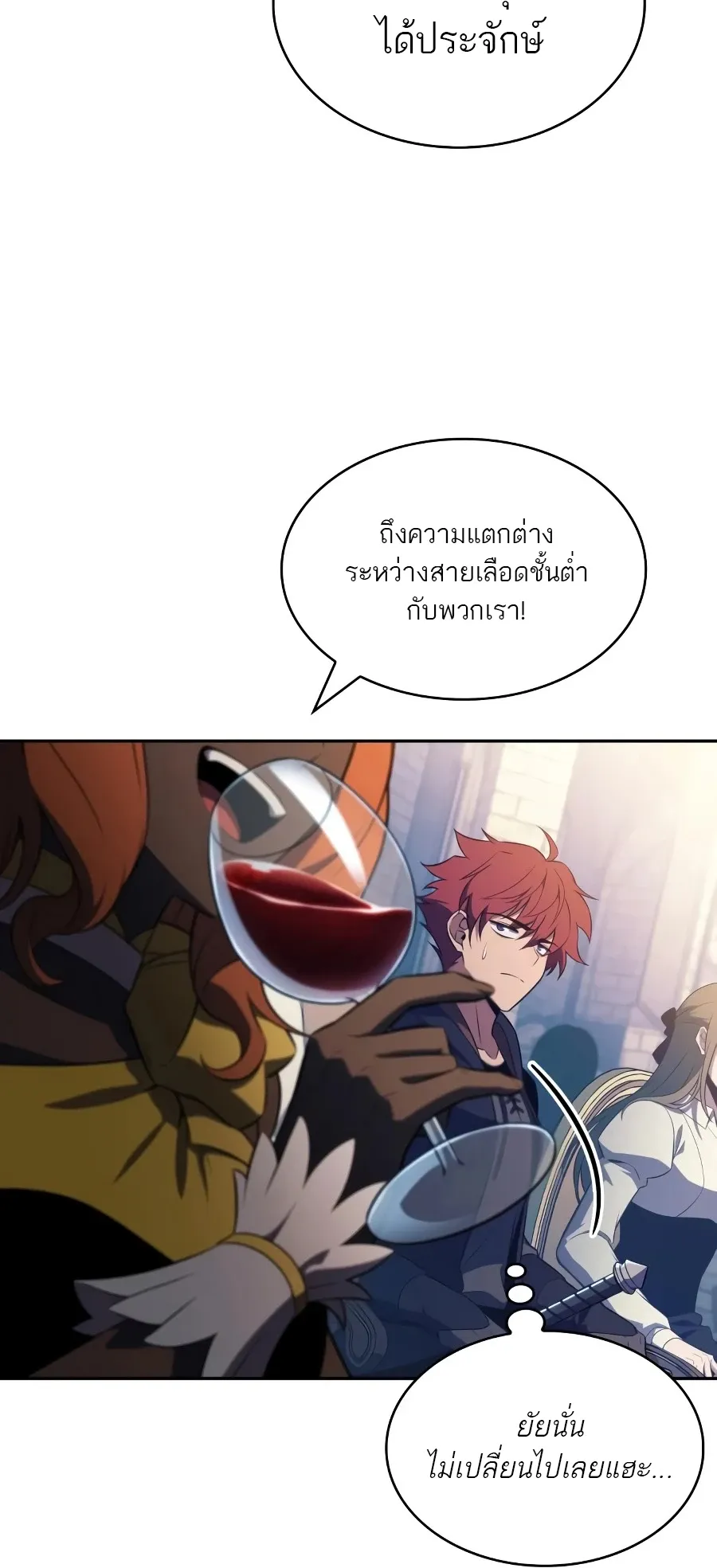 The Regressed Son of a Duke is an Assassin – ลูกชายคนเล็กของดยุกคือมือสังหาร Chap 124 - Next Chap 125