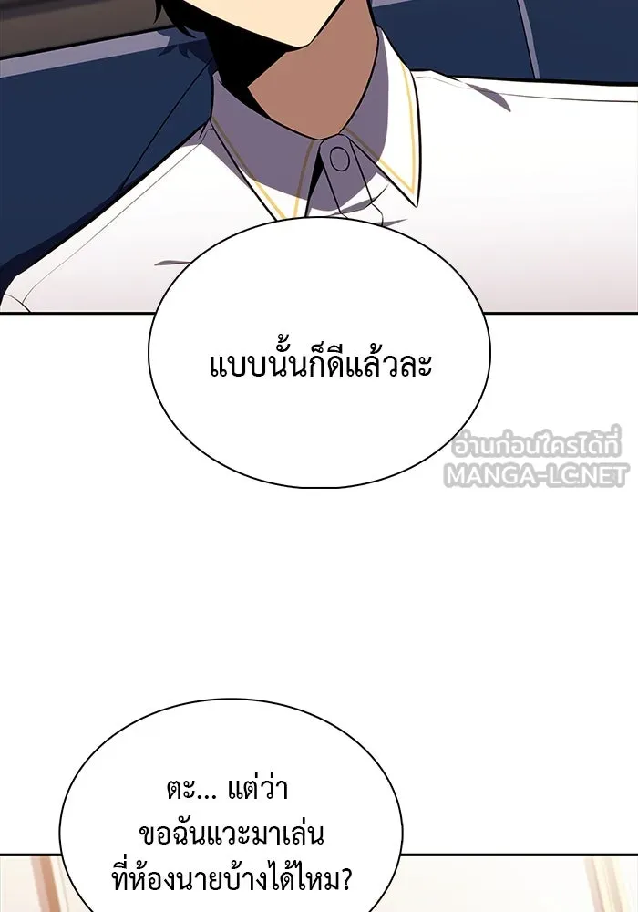 The Regressed Son of a Duke is an Assassin – ลูกชายคนเล็กของดยุกคือมือสังหาร Chap 27 - Next Chap 28