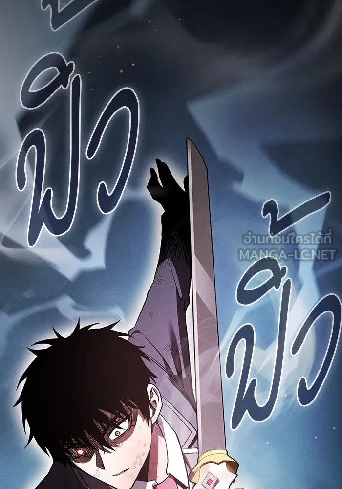 Academy’s Genius Swordmaster – นักดาบอัจฉริยะจากอะคาเดมี Chap 45 - Next Chap 46