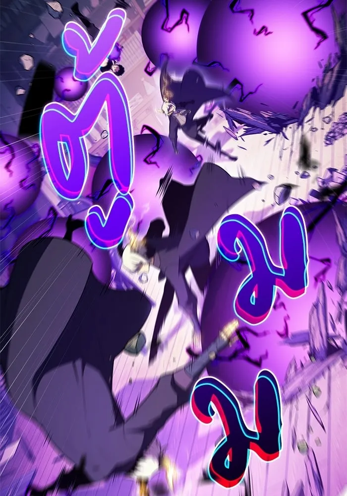 The Regressed Son of a Duke is an Assassin – ลูกชายคนเล็กของดยุกคือมือสังหาร Chap 97 - Next Chap 98