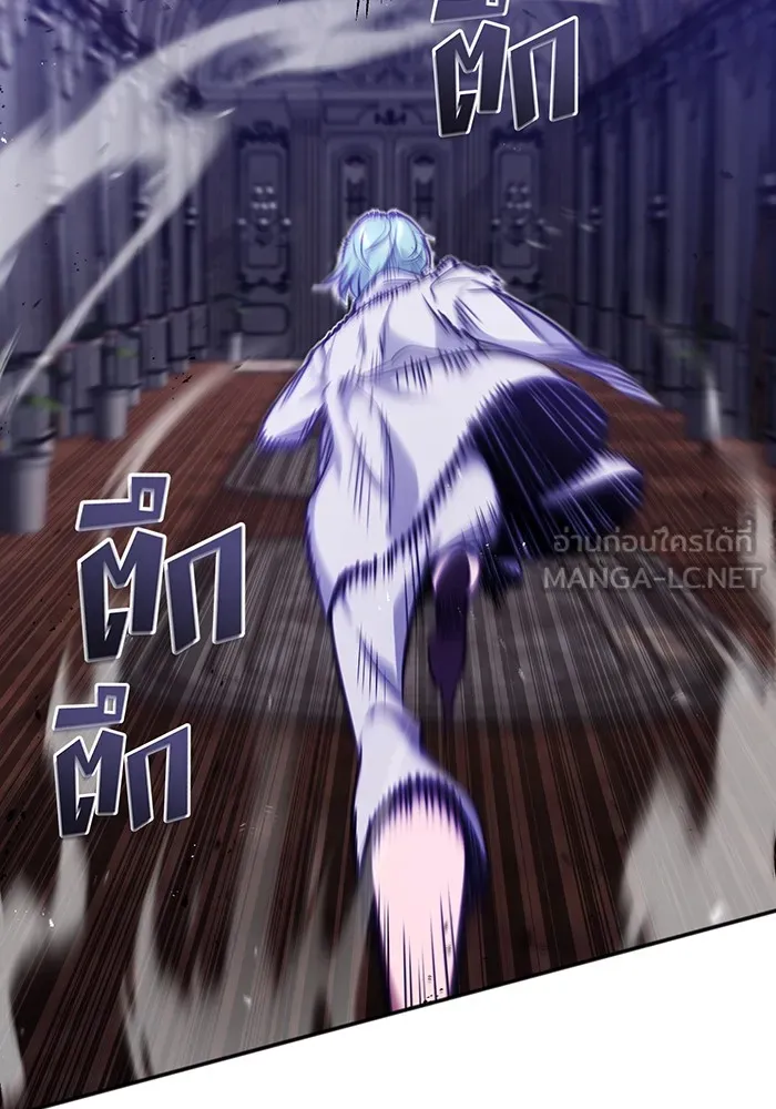 The Dark Magician Transmigrates After 66666 Years – จอมเวทเกิดใหม่ในรอบ 66666 ปี Chap 40 - Next Chap 41