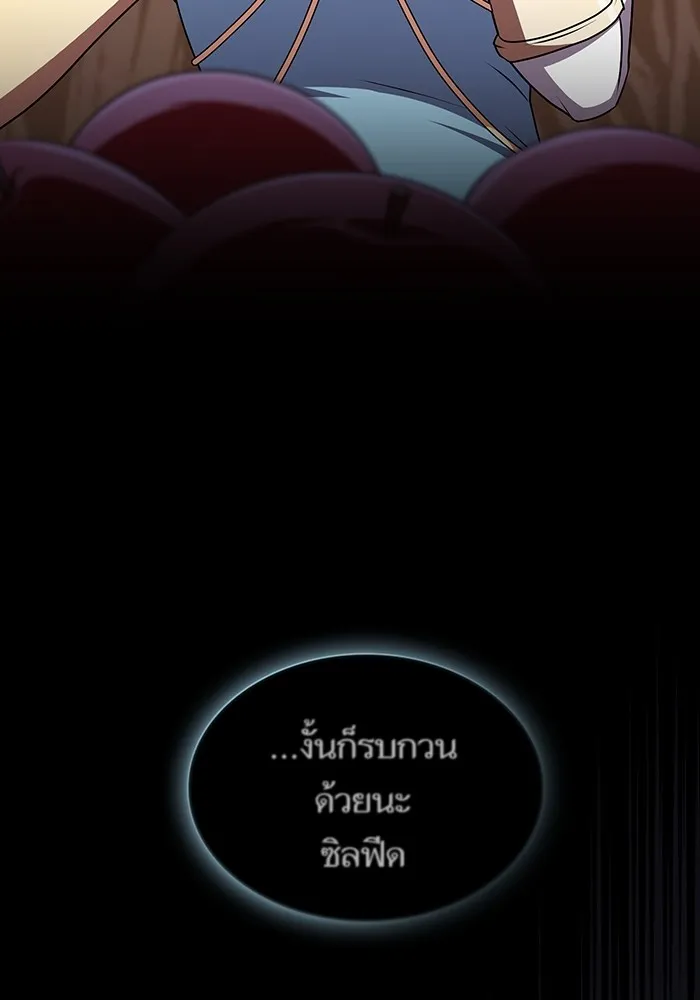 The Tutorial Tower of the Advanced Player – ผู้เล่นขั้นเทพแห่งหอคอยฝึกสอน Chap 172 - Next Chap 173