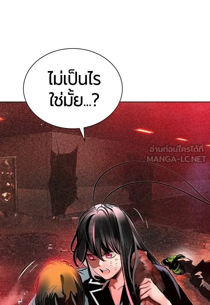 Jungle Juice Chap 129 - Next Chap 130