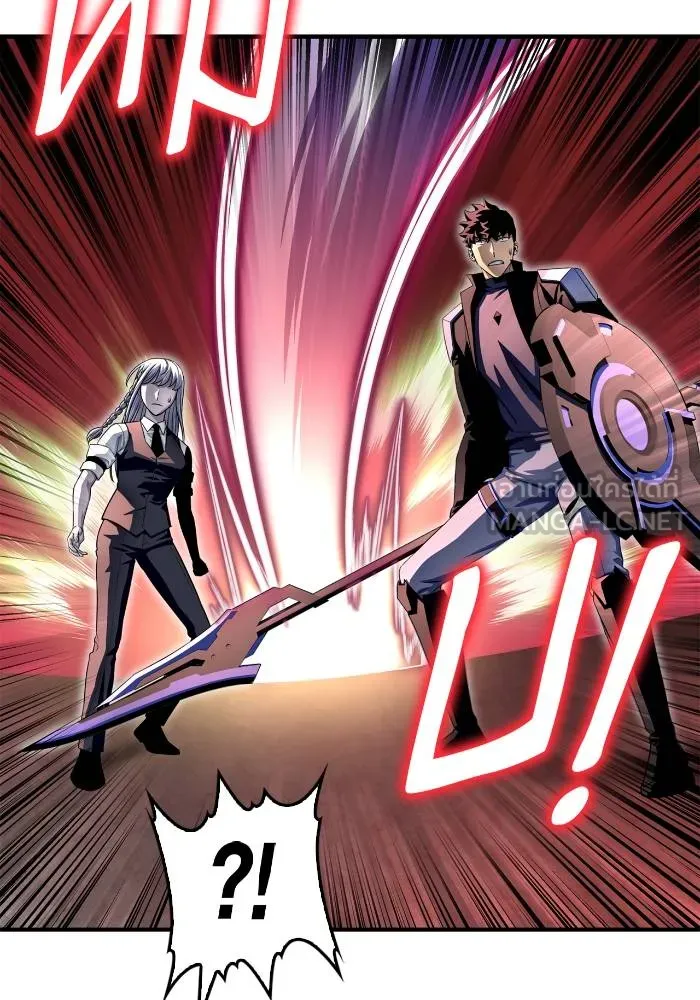 Superhuman Battlefield Chap 107 - Next Chap 108