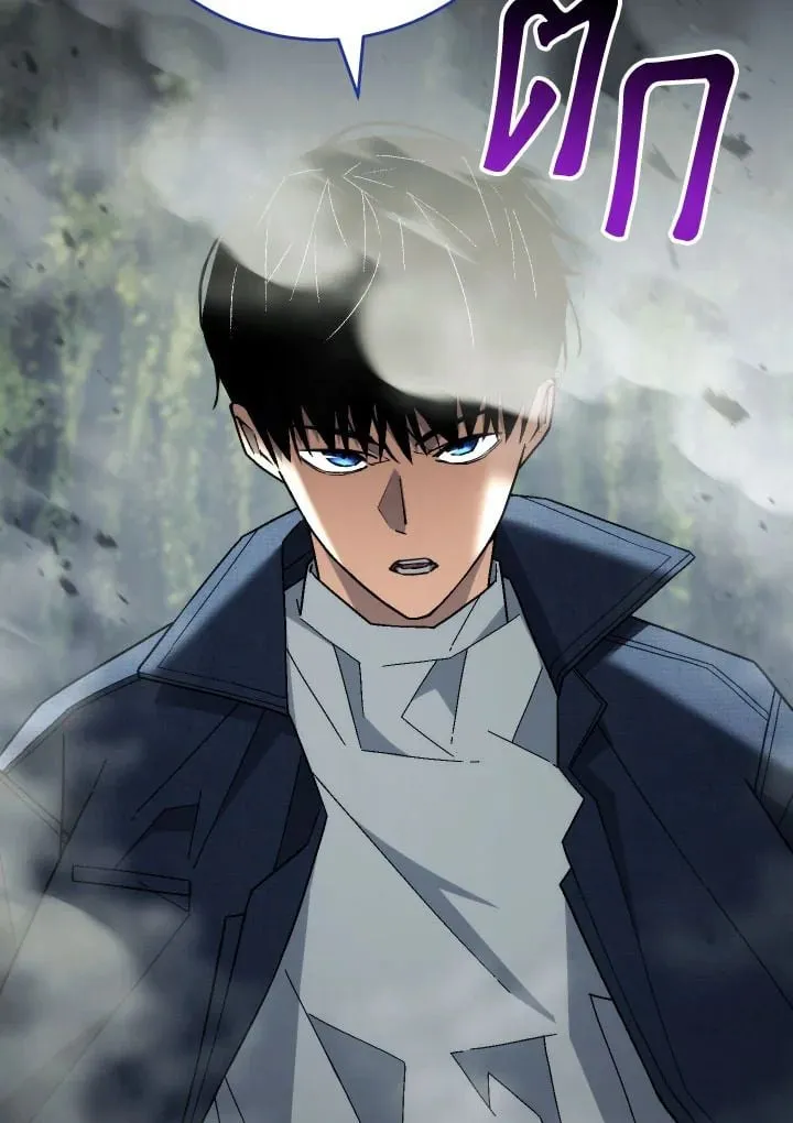 The Hero Returns Chap 95 - Next Chap 96