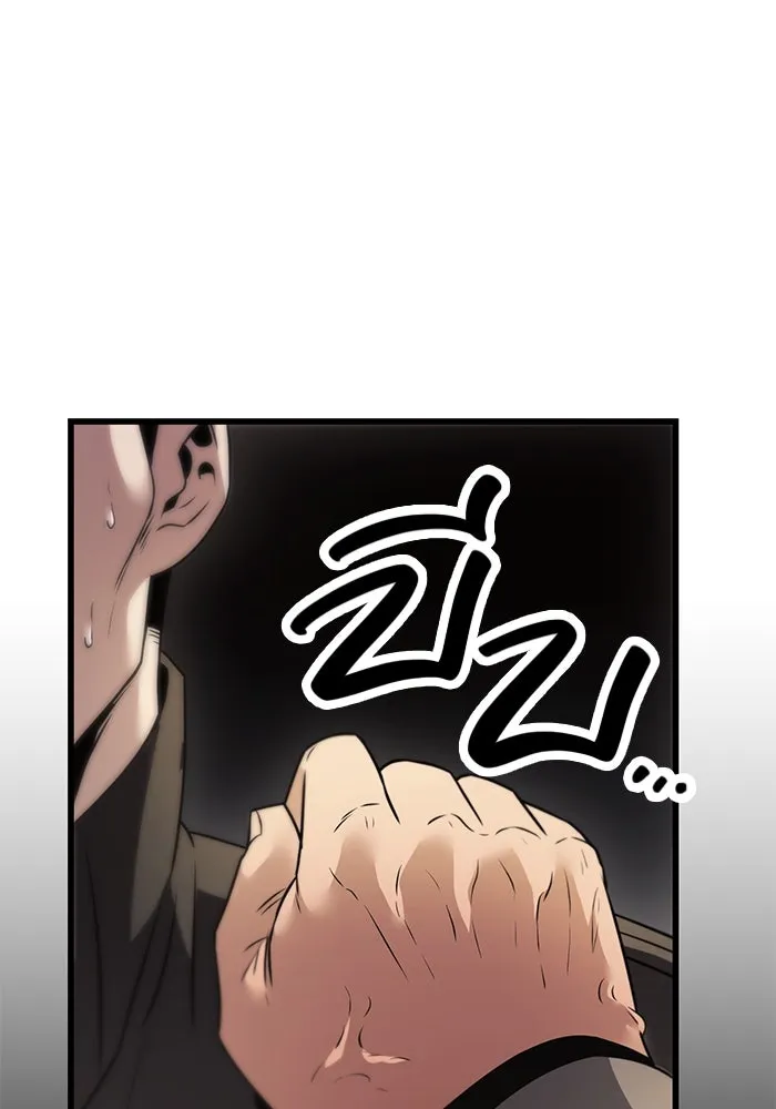 I Obtained a Mythic Item – พลิกชะตาคว้าไอเทมระดับเทพ Chap 28 - Next Chap 29