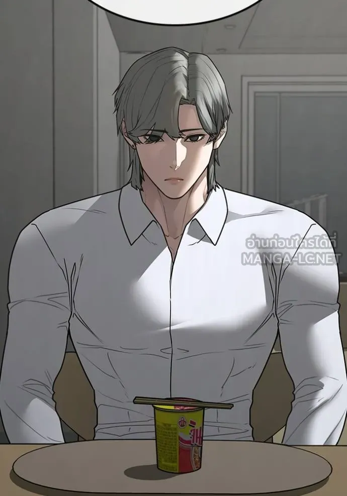 Reality Quest Chap 144 - Next Chap 145