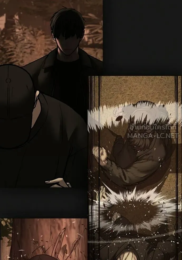 Reality Quest Chap 184 - Next Chap 185