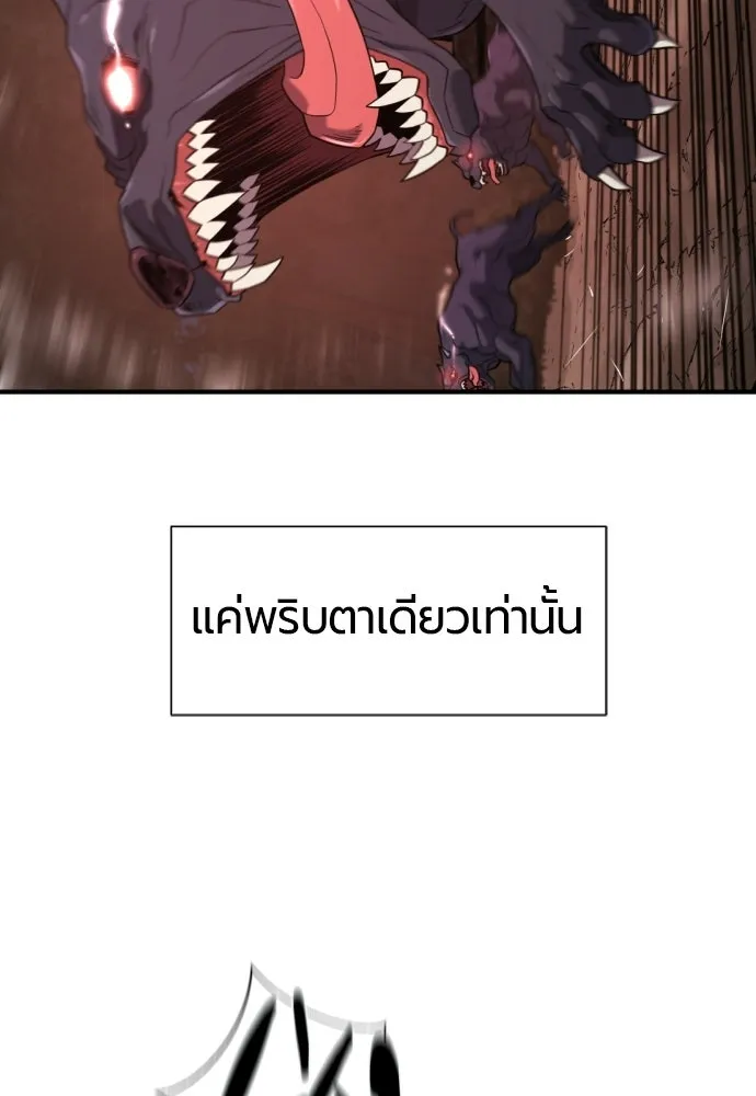 The World’s Best Engineer Chap 221 - Next Chap 222