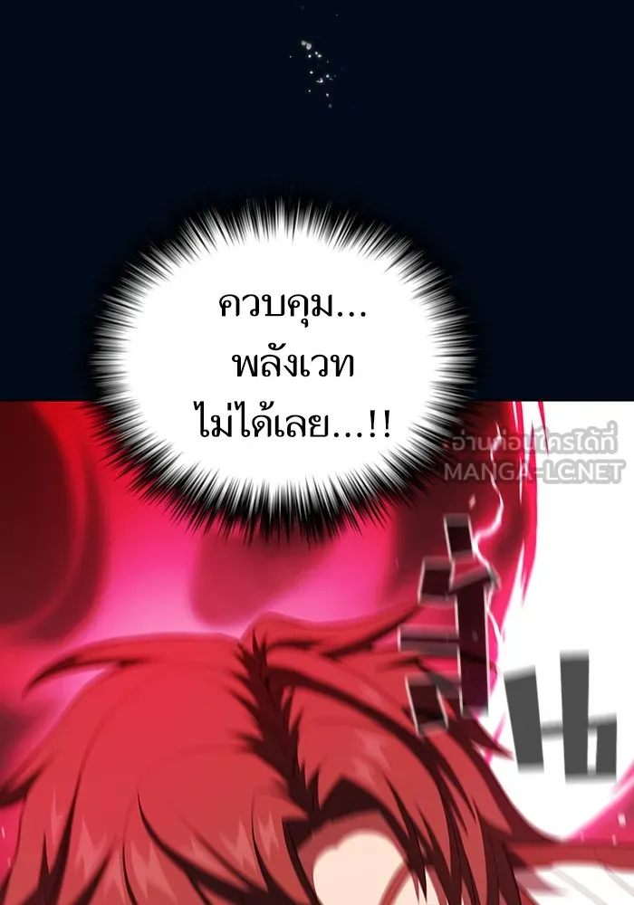 The Tutorial Tower of the Advanced Player – ผู้เล่นขั้นเทพแห่งหอคอยฝึกสอน Chap 40 - Next Chap 41
