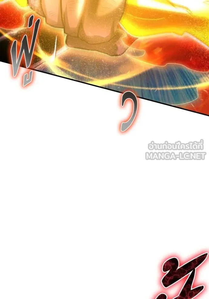 Superhuman Battlefield Chap 149 - Next Chap 150