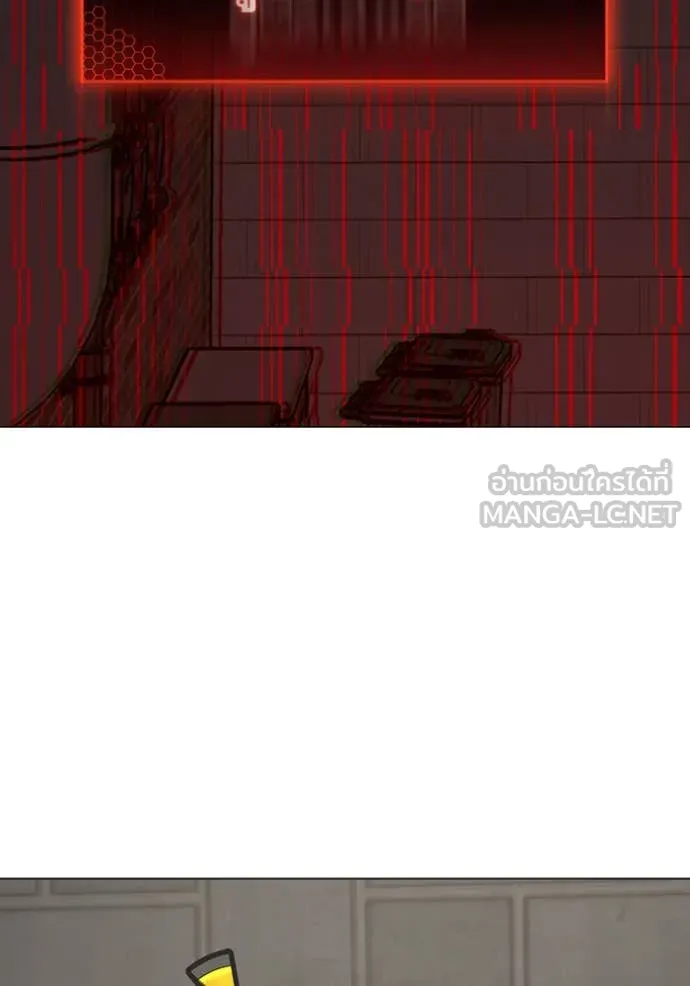 Reality Quest Chap 189 - Next Chap 190