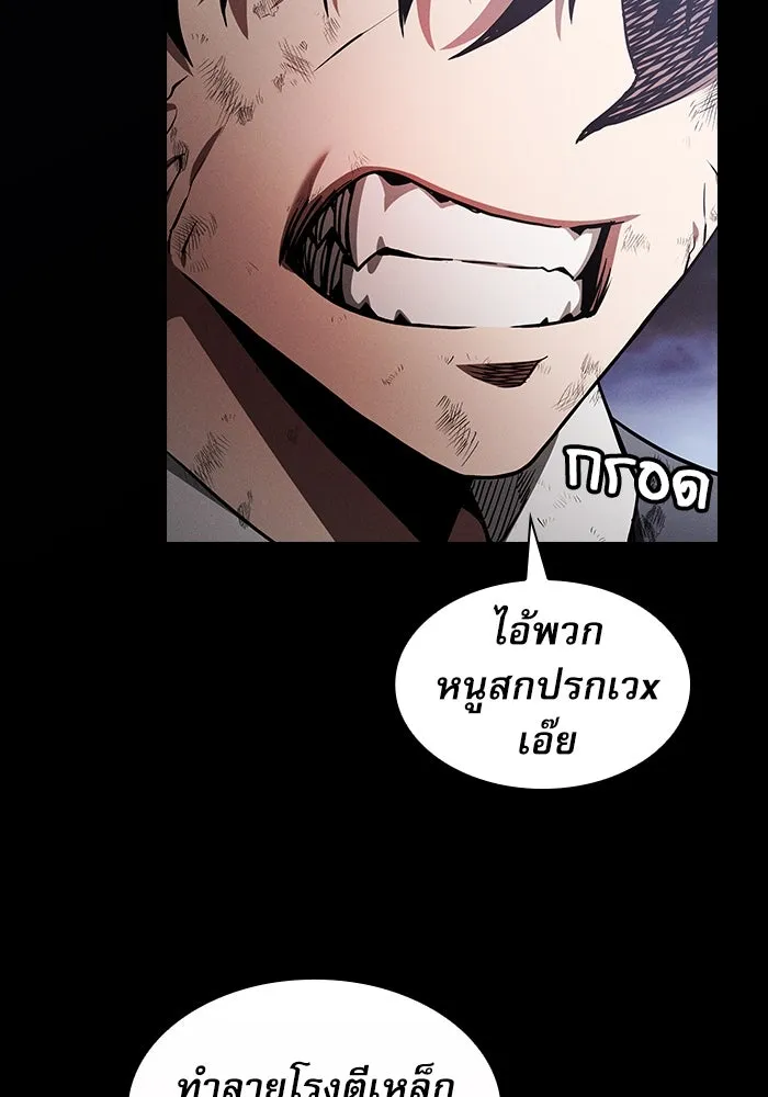 Academy’s Genius Swordmaster – นักดาบอัจฉริยะจากอะคาเดมี Chap 46 - Next Chap 47