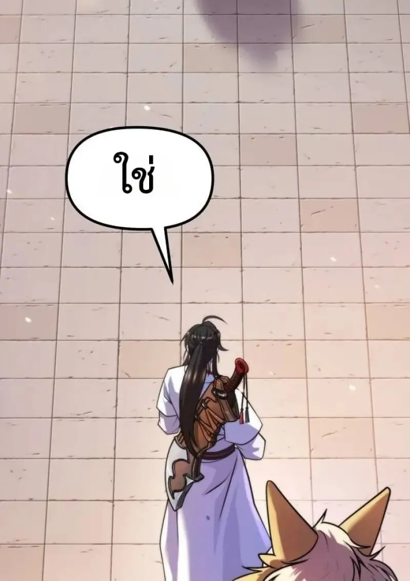 Chronicles of the Demon Faction Chap 146 - Next Chap 147