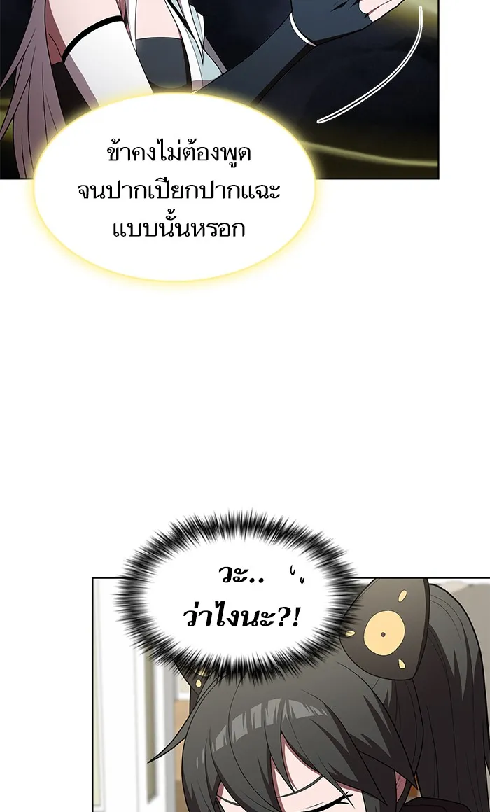 The Tutorial Tower of the Advanced Player – ผู้เล่นขั้นเทพแห่งหอคอยฝึกสอน Chap 120 - Next Chap 121