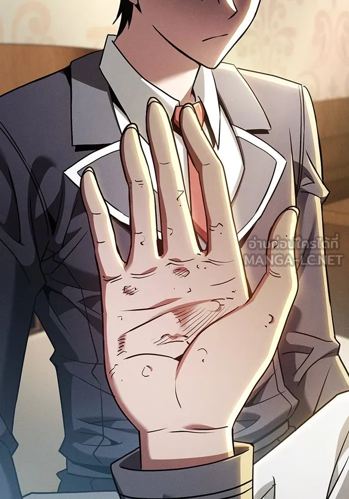 Academy’s Genius Swordmaster – นักดาบอัจฉริยะจากอะคาเดมี Chap 24 - Next Chap 25