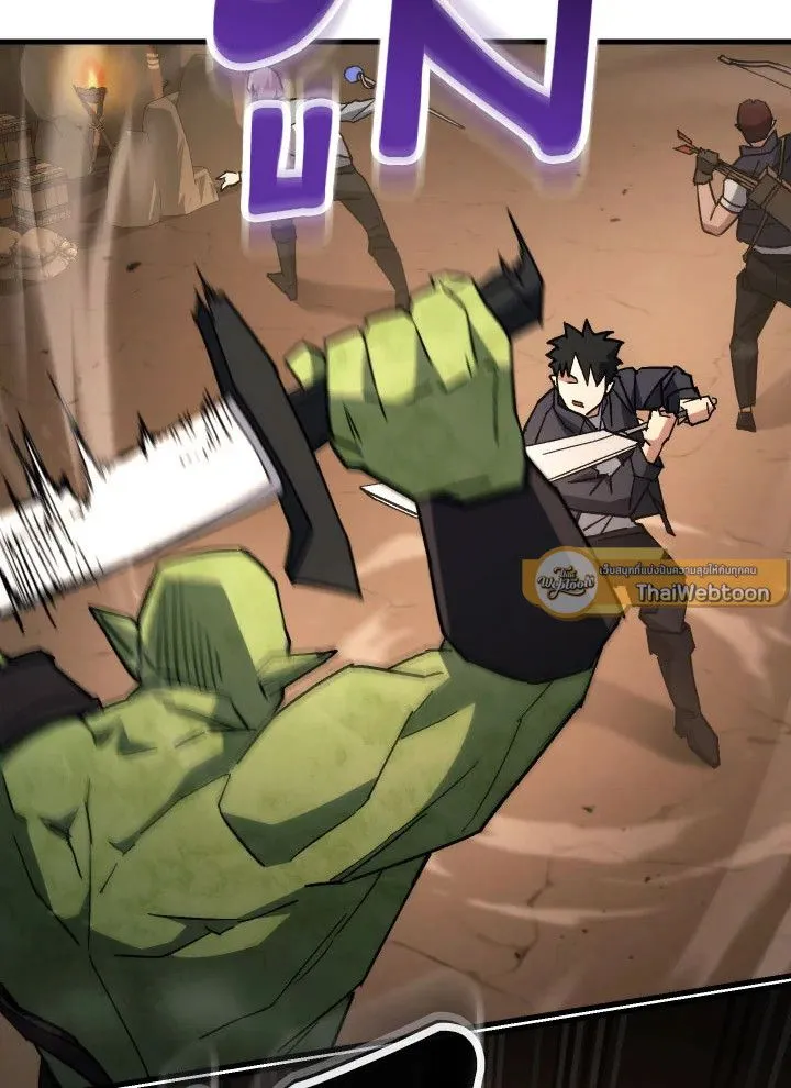 The Hero Returns Chap 76 - Next Chap 77