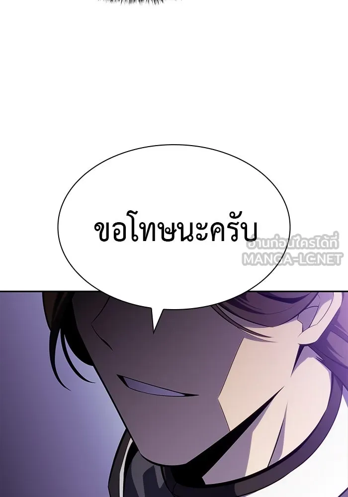The Regressed Son of a Duke is an Assassin – ลูกชายคนเล็กของดยุกคือมือสังหาร Chap 54 - Next Chap 55