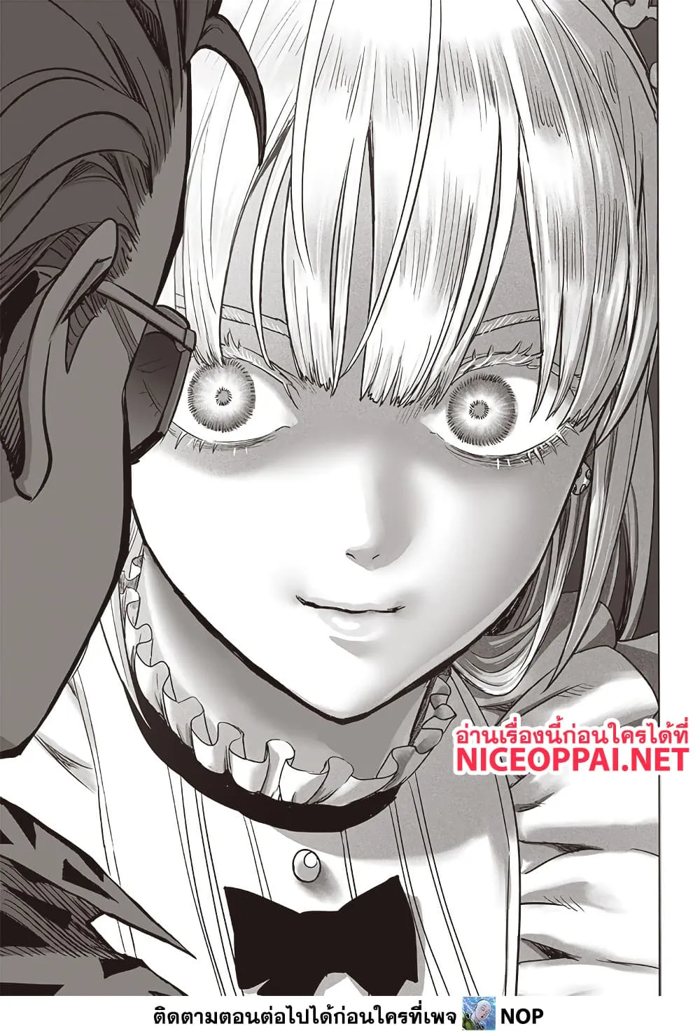 One Punch Man Chap 208 - Next Chap 209