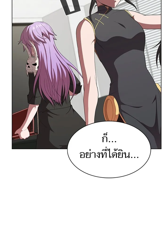 The Tutorial Tower of the Advanced Player – ผู้เล่นขั้นเทพแห่งหอคอยฝึกสอน Chap 138 - Next Chap 139