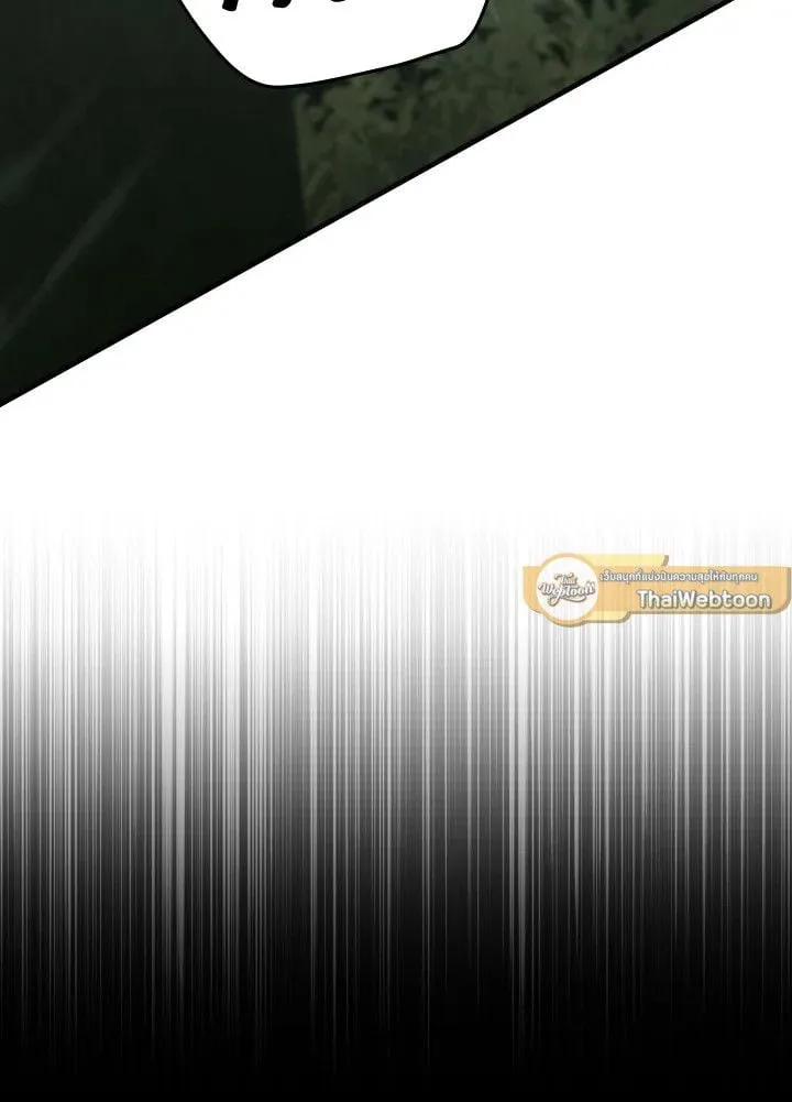 The Hero Returns Chap 85 - Next Chap 86