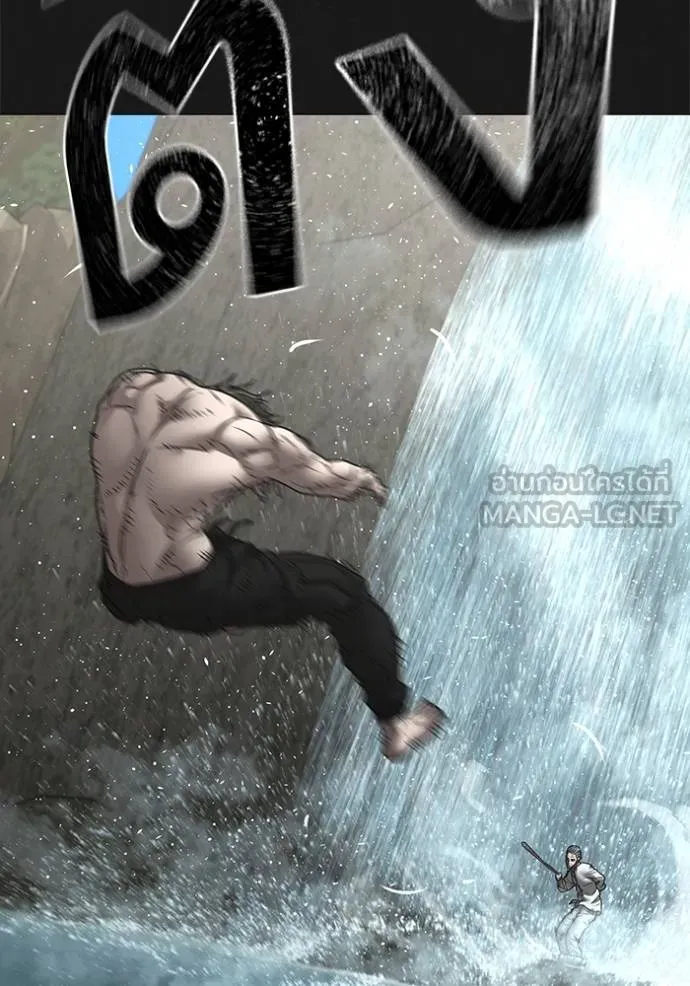 Reality Quest Chap 164 - Next Chap 165