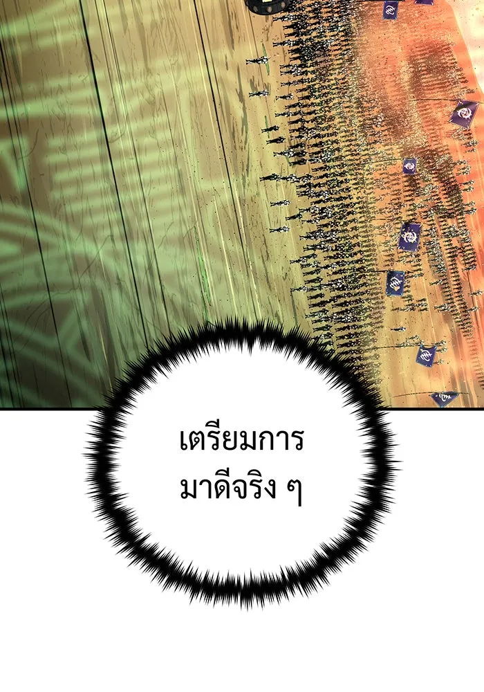 The Dark Magician Transmigrates After 66666 Years – จอมเวทเกิดใหม่ในรอบ 66666 ปี Chap 132 - Next Chap 133