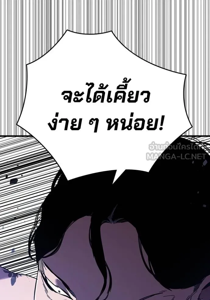 The Great War Chap 30 - Next Chap 31