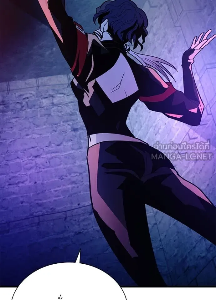 Villain To Kill Chap 189 - Next Chap 190