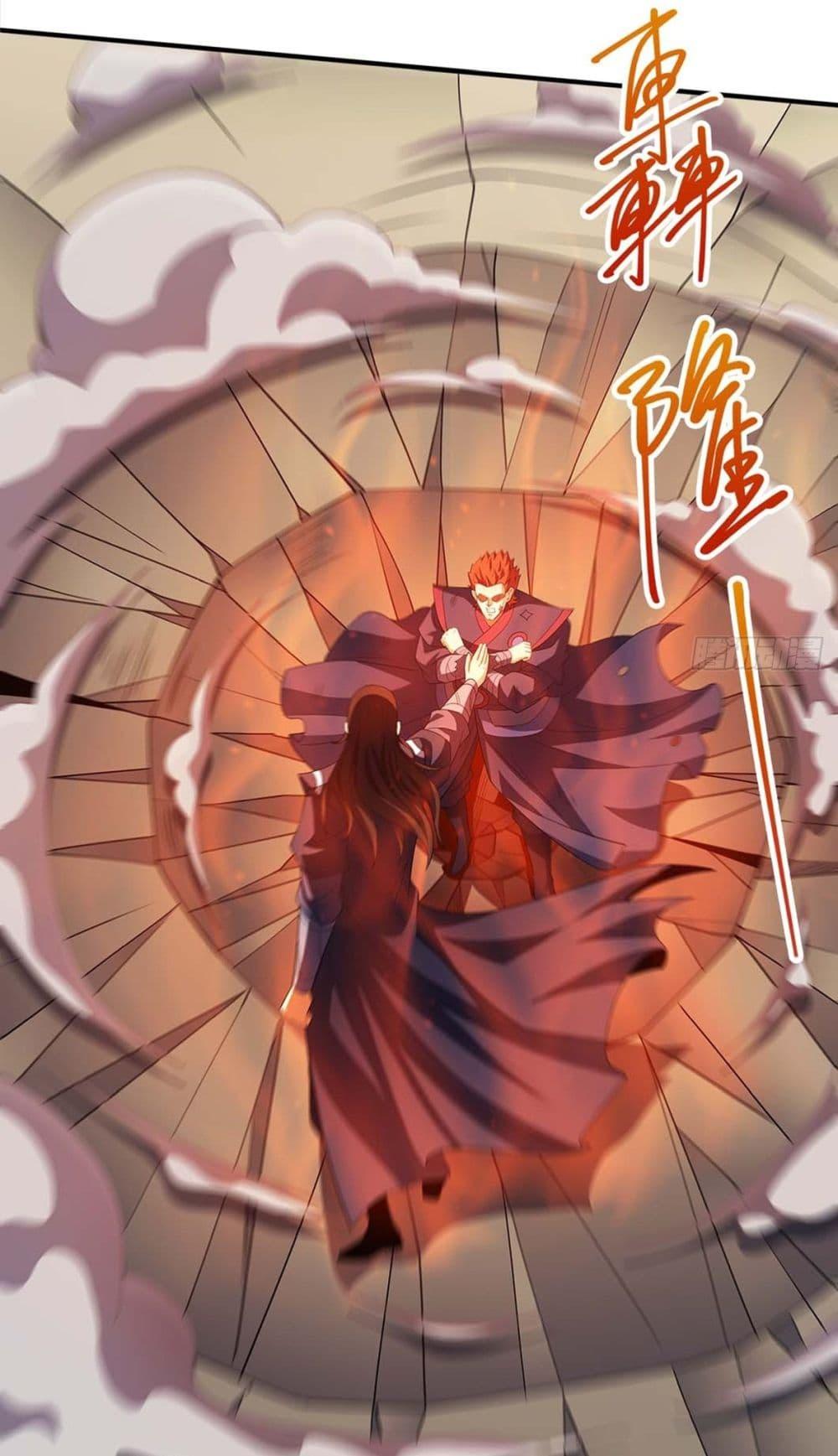 God of Martial Arts Chap 678 - Next Chap 679