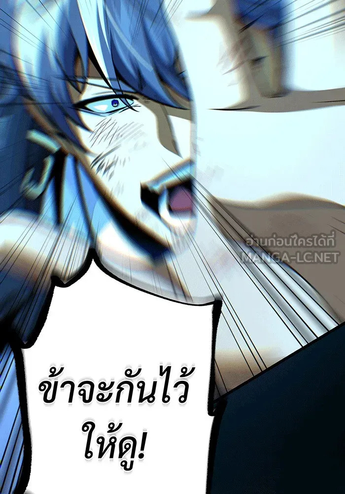 The Dark Magician Transmigrates After 66666 Years – จอมเวทเกิดใหม่ในรอบ 66666 ปี Chap 141 - Next Chap 142