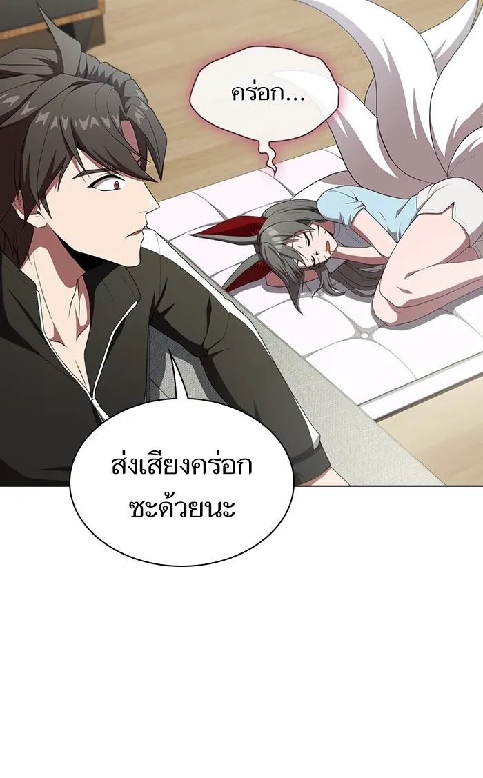 The Tutorial Tower of the Advanced Player – ผู้เล่นขั้นเทพแห่งหอคอยฝึกสอน Chap 107 - Next Chap 108