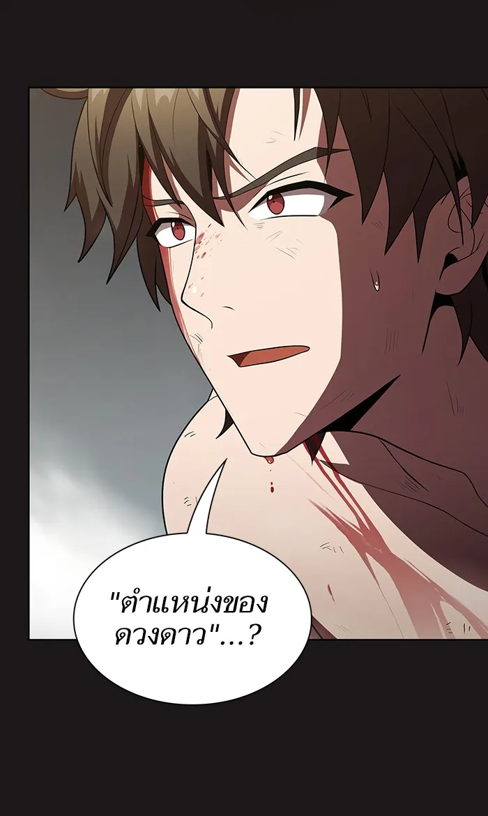 The Tutorial Tower of the Advanced Player – ผู้เล่นขั้นเทพแห่งหอคอยฝึกสอน Chap 51 - Next Chap 52