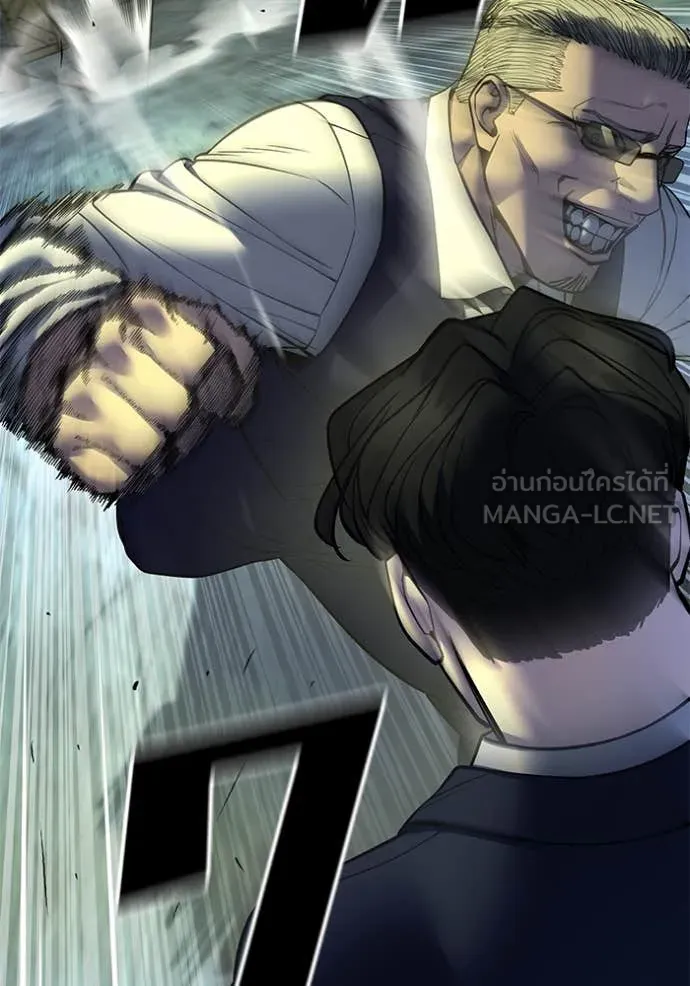 The Bully in Charge Chap 165 - Next Chap 166