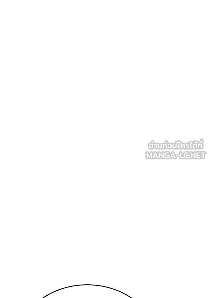 The Dark Magician Transmigrates After 66666 Years – จอมเวทเกิดใหม่ในรอบ 66666 ปี Chap 73 - Next Chap 74